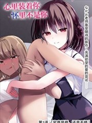 醉侠列传
